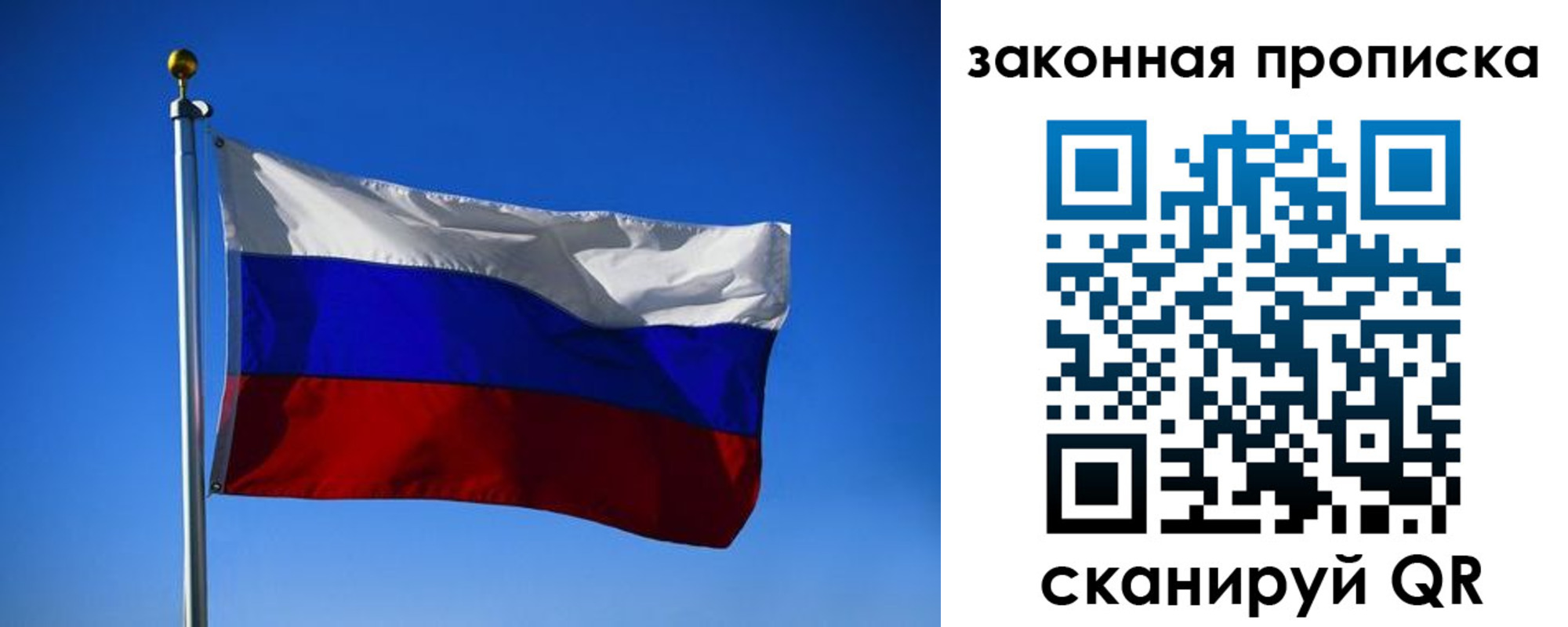 временная регистрация собственник в Артёме