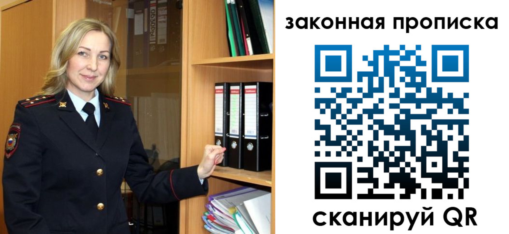 временная регистрация собственник в Артёме